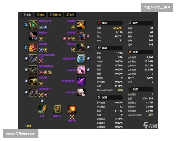 魔兽世界怀旧服：自动熔炉装备视频全攻略