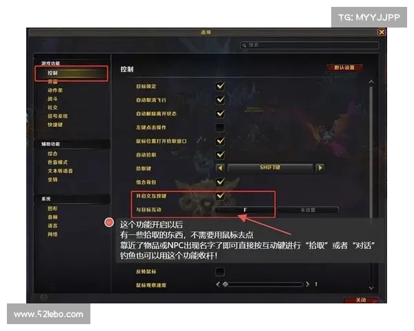 魔兽世界新手入门指南：快速掌握游戏玩法