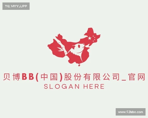 网址贝博BB(中国)股份有限公司_官网
